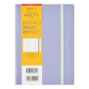 8713 NOLTY�e�B�IA5�J�o�[&�u�b�N�Z�b�g(�o�C�I���b�g)