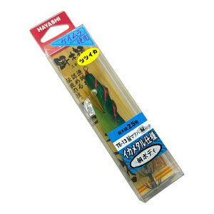 林釣漁具製作所(HAYASHI) 餌木猿ツツイカ 2.5号 TE-13 緑マツバ