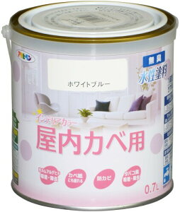 アサヒペン NEW水性インテリアカラー屋内カベ用 0.7L ホワイトブルー 塗料 ペンキ 室内 壁用 ツヤ消し 1回塗り 無臭 防カビ 低VOC シックハウス対策品 日本製