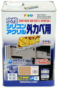 ATqy h yL VRANOחp 16kg \tgI[J[  O c ϋv tbfz hJr h O򉻖h~ܔz {