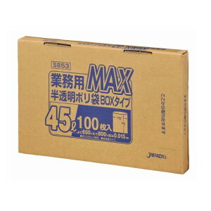 WpbNX S~  65cm×c80cm 0.015mm 45L MAXV[Y BOX^Cv [₷ | SB53 100