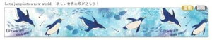 SAIEN Marine Life }XLOe[v yM penguin 20mm×5m