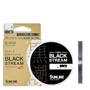 TC(SUNLINE) C gl[hcXyV ubNXg[ 50m 18