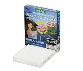 日東工業(Nitto Kogyo) Fresh-Flow カーエアコンフィルタ Fresh-Flow 高機能タイプ 24-008K マツダ用 CX-5 MAZDA6 アクセラ アテンザ