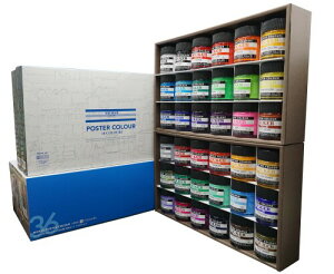 ニッカー絵具(Nicker colour) 水彩絵具 ポスターカラー 36色セット 40ml PC40ML36N