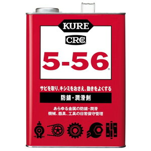 KURE(H) 5-56 3.785L hKE 1006