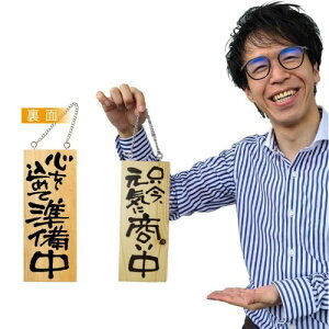 ̂ڂ艮H[(Noboriyakobo) ؐTC 3954  c Cɏ/S߂ď TCv[g 1 W100×H250×D15mm