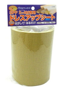 plt plV[g2X4 SPF 2X4ސp hXAbvV[g 132X1250mm O[t@ubN 4 PSS-005