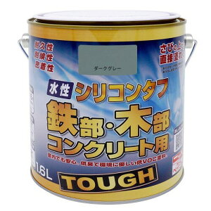 jby yL h VR^t 1.6L _[NO[  ₠ O { 4976124093852