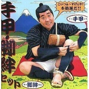 ۑy(Marusou) G bErJZbg