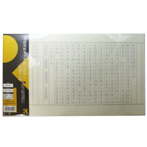 |  ʌo ʌop Zbg ܂ڂȂ 50 LA26-61