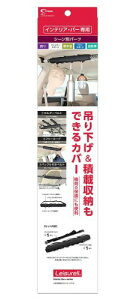 cretom(Ng) nMOveN^[ LS-17