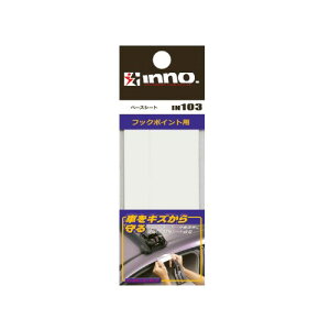 J[Cg(Carmate) inno (Cm[) [tLA h~ x[XV[g ԗp C LY h~ ی pV[g 41g IN103