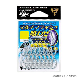 がまかつ(Gamakatsu) 68-907 バラ マルチフラッシュ喰わせ(ケイムラシルバー)