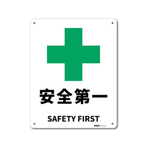 JISKiSW(A~) S SAFETY FIRST 250x315mm 1mm A~ 4RH [t@C]5mmEx4 poCK\L 1