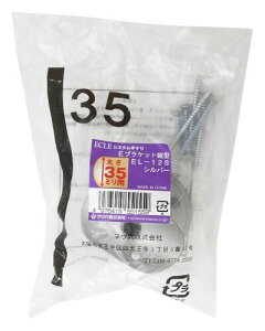 ECLE VXe肷 EuPbgc^ Vo[ 35~p EL-12S