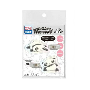 ACvjO ς AN wANbv O CN I[J[ x[VbN iANjW4×H3cmiwANbvjW5.5×H0.7cm K-5218A