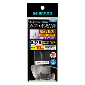 V}m(SHIMANO) Xet@[m JnMtb z킹(`J) 10cm 20{ 8.0 RG-KE4Q