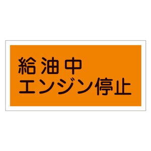 �Ώ\�� �댯���W�� KHY-3R �������G���W����~ (���R) 054003
