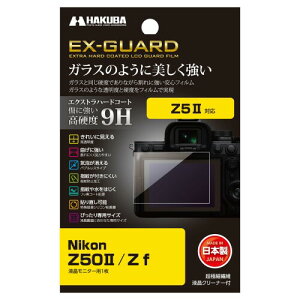 nNo HAKUBA EX-GUARD tیtB Nikon Z50II ^ Zf p EXGF-NZF tK[h ʕی dx9H h~ { KX̂悤ȓxƍdxtBŎ jR ZF Z50 4977187348194