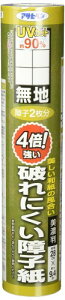 ATqy q 4{ jɂq 28cm×9.4m i5431 n ̂\ v jɂ U VJbg90%Jbg F ϐFh~ q2 {