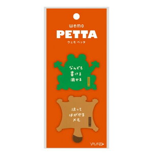 }g ď郁 wemo PETTA & WP-KM