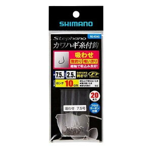 V}m(SHIMANO) Xet@[m JnMtb z킹10cm 20{ 8 RG-KD4Q