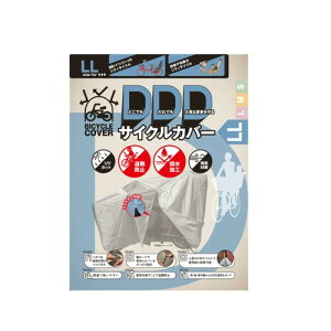 Af(araden) DDDTCNJo[ x[W LL