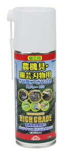 ZteB[3(Safety-3) юEю~߃Xv[ nCO[h^Cv SHS-420HG _@E|np 420ml