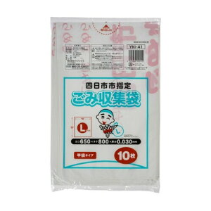 ジャパックス 四日市市指定袋 YKI41 L 10枚