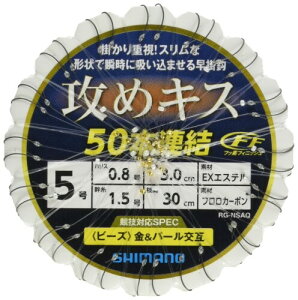 V}m(SHIMANO) U߃LX 50Ad| (r[Y) 5 RG-NSAQ
