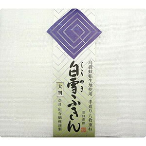 ӂ(Shirayuki Fukin) () 1