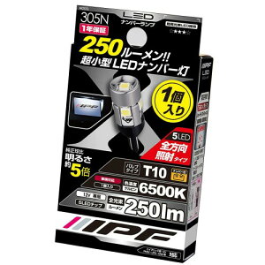 IPF CZXv io[ LED T10 ou 6500K 250lm SƎ TCY ^V[g^Cv E΂߁E}Ή 1 305N