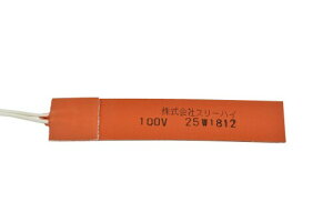 ThreeHigh �V���R�����o�[�q�[�^�[ 100V 25W 25mm×125mm ���[�h��1m SR100-25-25-125-L1