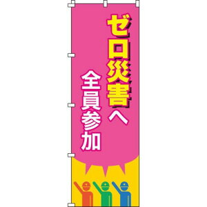 Ώ\ ̂ڂ [ЊQ֑SQ 1800×600mm |GXe 255015