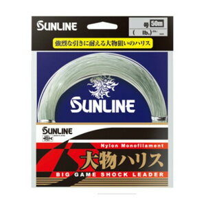TC(SUNLINE) nX 啨nX iC 50m 22 95lb u[O[