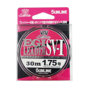 TC(SUNLINE) SaltiMate GM[_[SV-I 30m 1.75