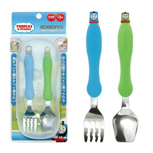 EDISONmama(エジソンママ) フォーク&スプーン きかんしゃトーマス&パーシー 14cm 1.5歳から ケース付 授乳・食事用品 食器・テーブルウェア 独自の溝付き形状 食べ物をキャッチ 深めのスプー