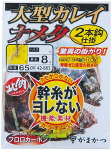 ܂(Gamakatsu) ^JCEi^2{d| 15-6