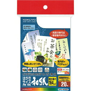 RN(KOKUYO) J[[U[ CNWFbg ͂TCY a KPC-W3630