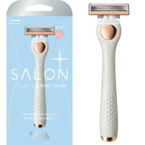 SalonPlus Schick(シック) サロンプラス トーンアップ ボディシェーバー ホルダー(刃付き) カミソリ 女性