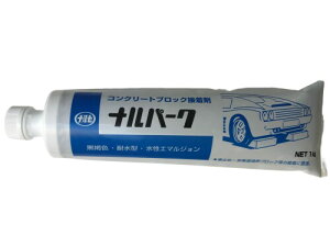 �������w �R���N���[�g�u���b�N�ڒ��� �i���p�[�N 1kg �����F