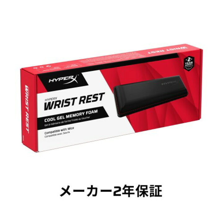 Hyper Xのリストレストの高さが合わないのでクッションだけで使うことにしました Wrist Rest リストレスト 疲労軽減 低反発クッション 人間工学デザイン 2年保証 HX-WR (4P5M9AA)