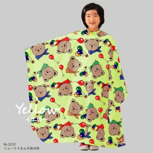 (JgA{) UP[v 4991187323432 CG[ m[}