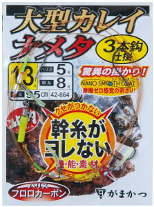 ܂(Gamakatsu) ^JCEi^3{d| 13-5