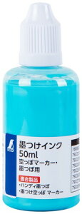 V(Shinwa Sokutei) nCN 50ml uu[ ۃ}[J[Enڗp 79223