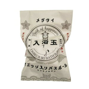 h(FUJIEI) Bath Of Happiness A oXMtg ݂ oX{[ ̍ 651806268  Zbg v[g v`Mtg lߍ킹  C bNX