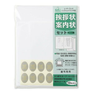 }AC A  Zbg ܂ m2 10Zbg Pg V[t GP-A3