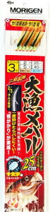 MORIGEN(肰) D-111 務od| 3