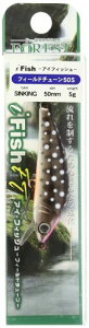 �t�H���X�g(FOREST) ���A�[ i Fish FT 5S 5g No.04